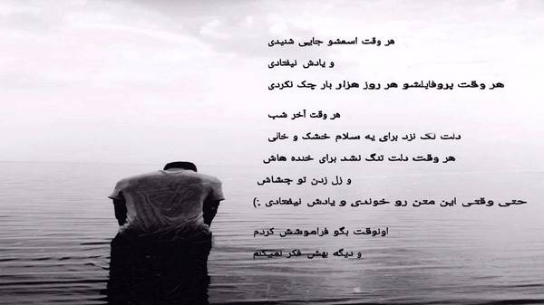عربی انا الغلطان ماش انتی الشاب رزقی ریمیکس